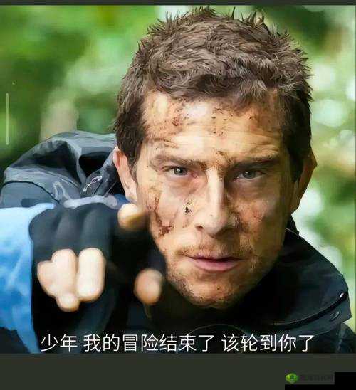 当男人的手伸向 30 分钟,他能否征服世界?