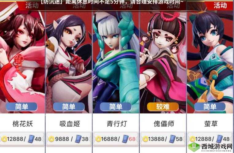 决战平安京灵咒技能作用介绍及各个灵咒适用英雄推荐