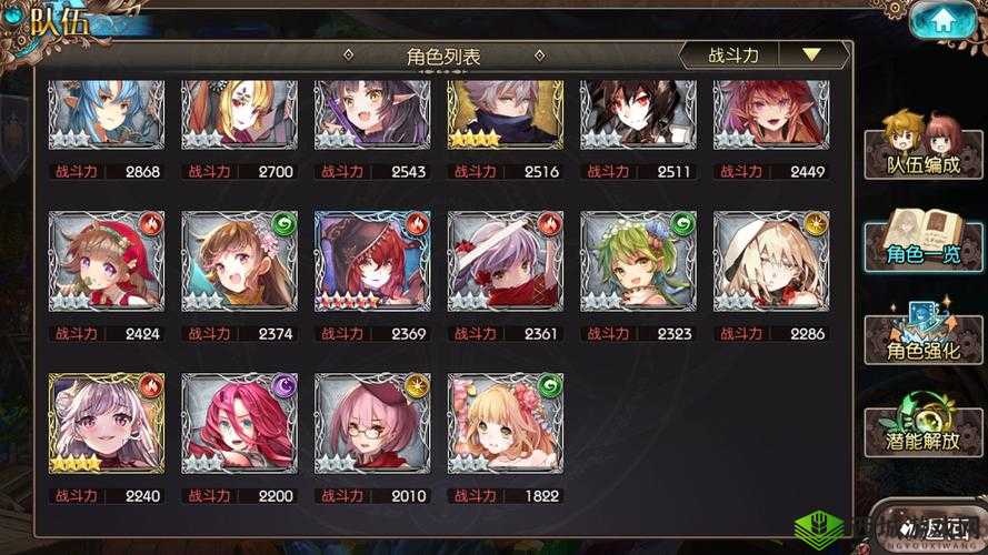 苍蓝境界新火弓加点详解 推荐124