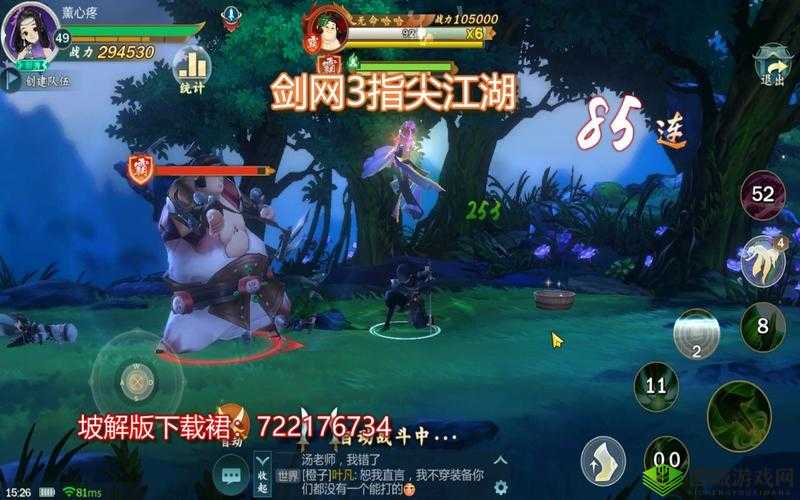 剑网3指尖江湖，优缺点深度剖析，游戏魅力何在？