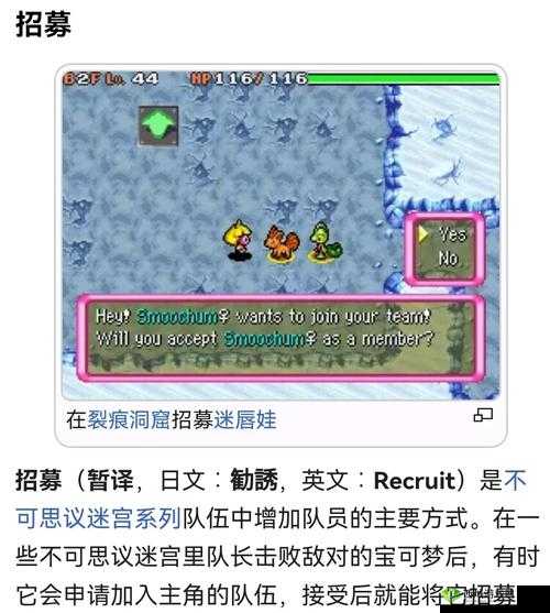 不思议迷宫资源合理使用与遗迹扩建心得分享