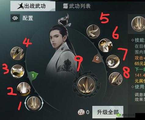 楚留香手游让你成为论剑大佬，武当玩法攻略