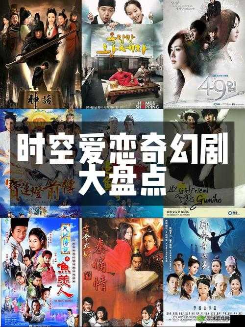 爱丫爱丫影院电视剧:一场跨越时空的爱恋