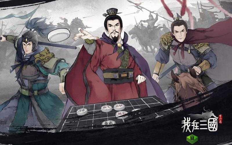 我在三国有个局,棋局对弈玩法介绍及其在资源管理中的重要性