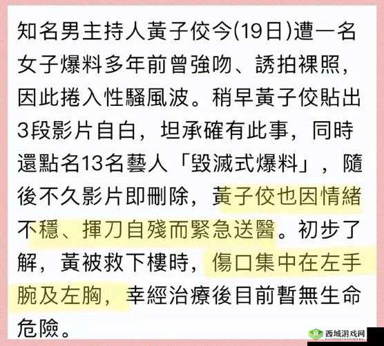 国产吃瓜爆料:那些不为人知的精彩内幕