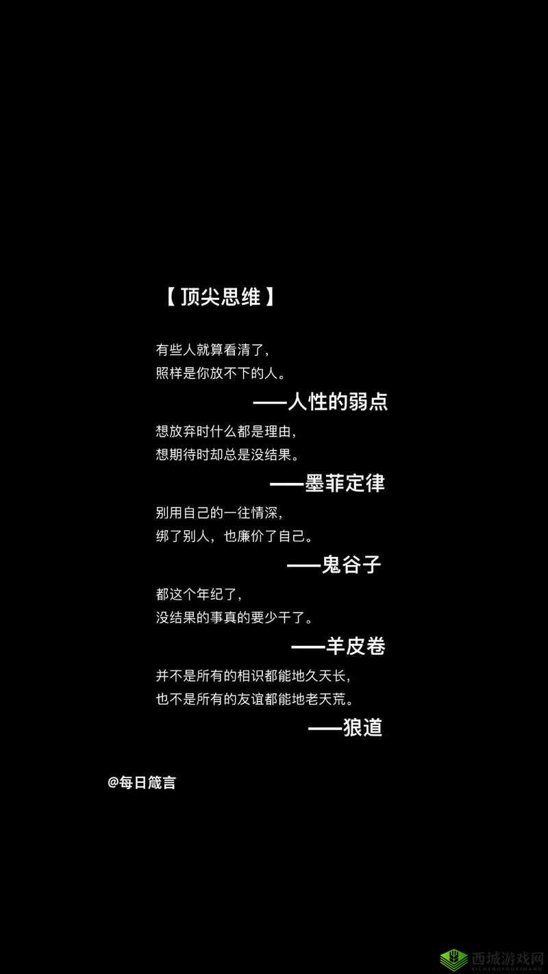 手划过小腹划入黑色丛林：探索未知的神秘领域