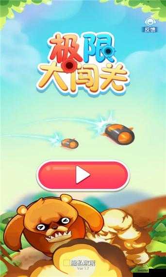 昆仑墟时光之穴，挑战极限，解锁闯关秘籍