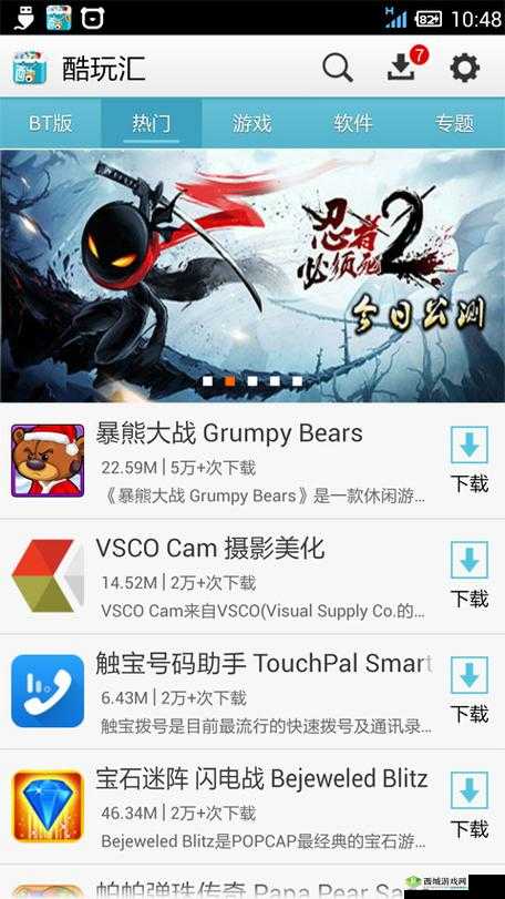 91 久久国产综合久久 91 精品网站:优质资源汇聚地