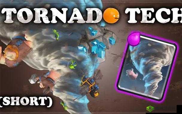 皇室战争控场法术,飓风法术对战细节分析