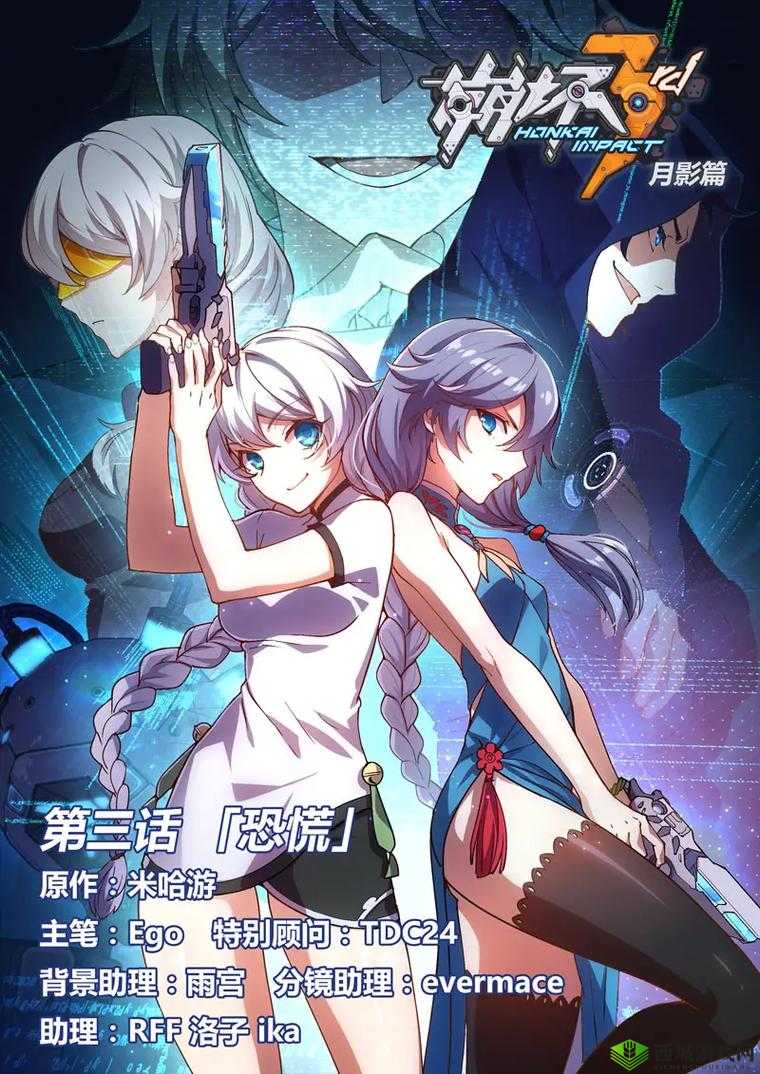 崩坏3次影紫机械队高分通关SS符华视频在资源管理中的重要性及策略