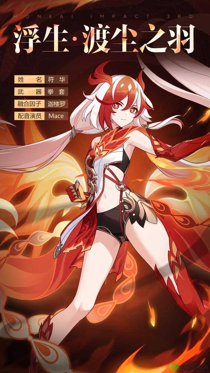 崩坏3,探索记忆战场SS符华的平民攻略与策略深度剖析