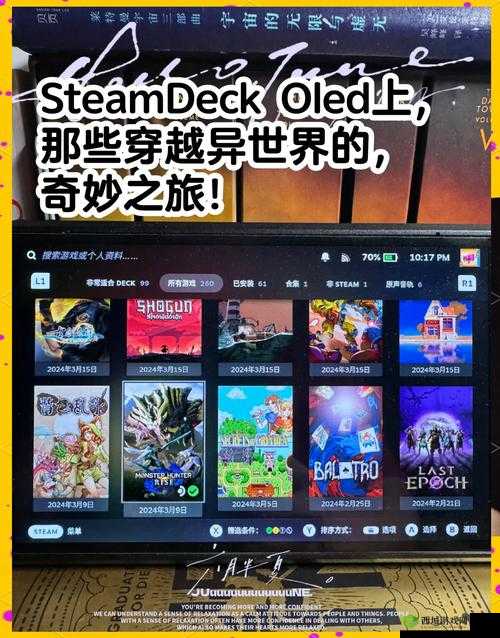 别墅轮换游戏 2:一场充满惊喜与挑战的独特游戏体验之旅