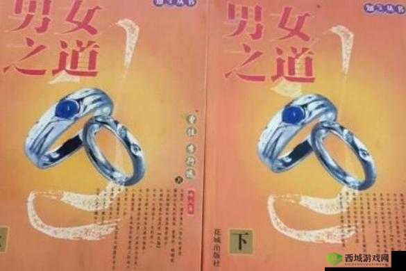 男女上下供 120 秒:关于此行为的深入探讨与分析