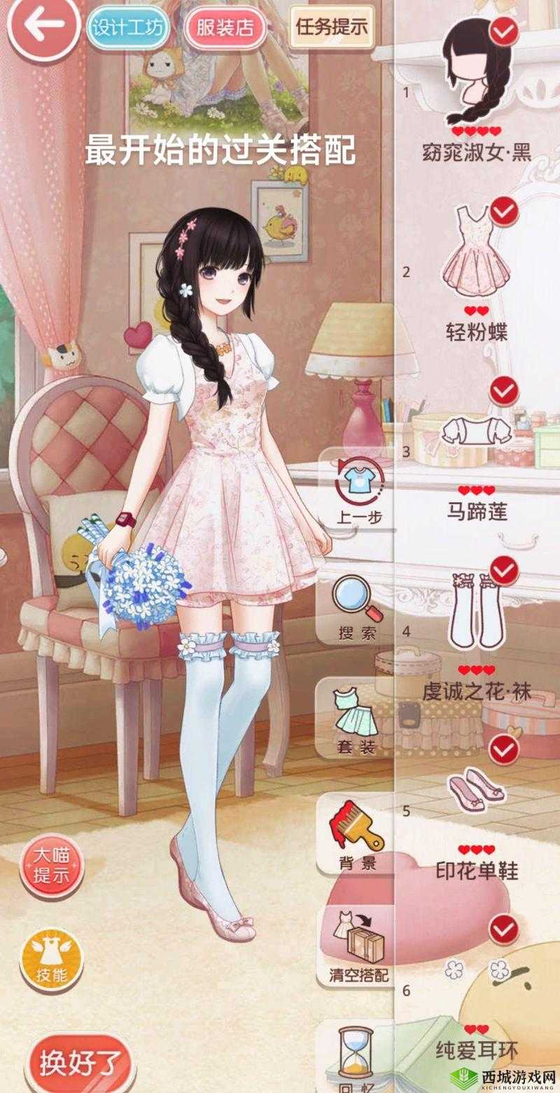 奇迹暖暖圣夜奇缘第3关高分搭配,圣夜之使怎么搭