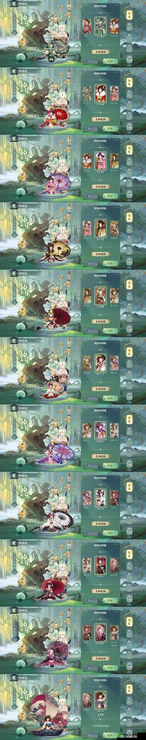 阴阳师手游，万寮同兴，阴阳寮道馆玩法的深度剖析