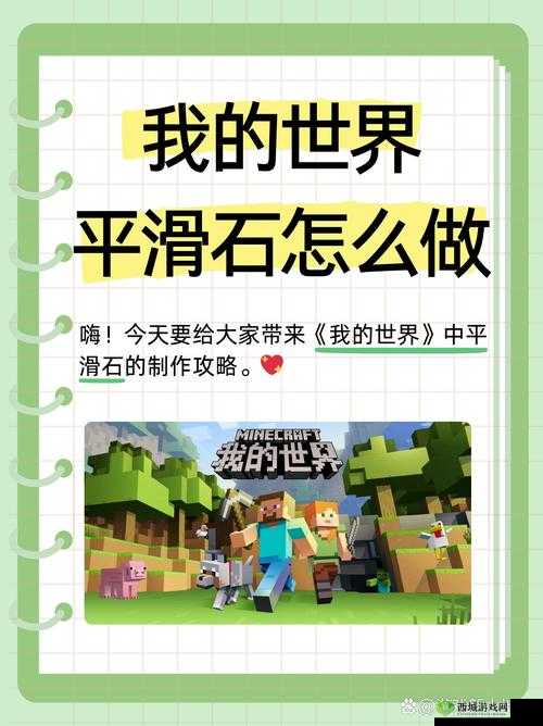 我里小鸡硬邦邦:探索未知的世界