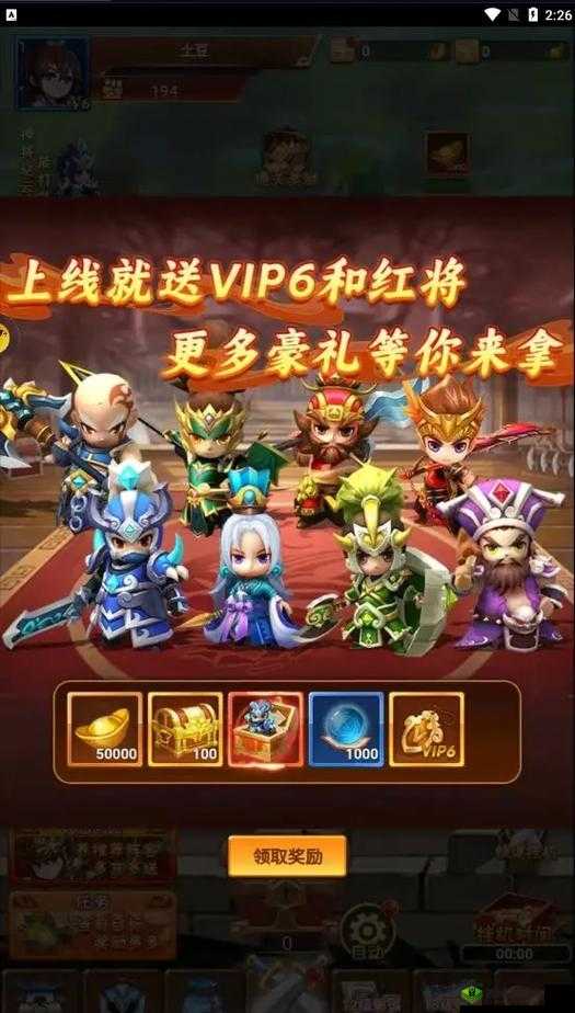 三国大作战,顶尖武将阵容搭配与技能宝物揭秘