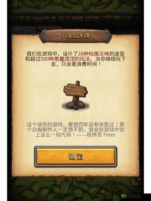 不思议迷宫撒雕王组合介绍及撒雕王组合使用技巧