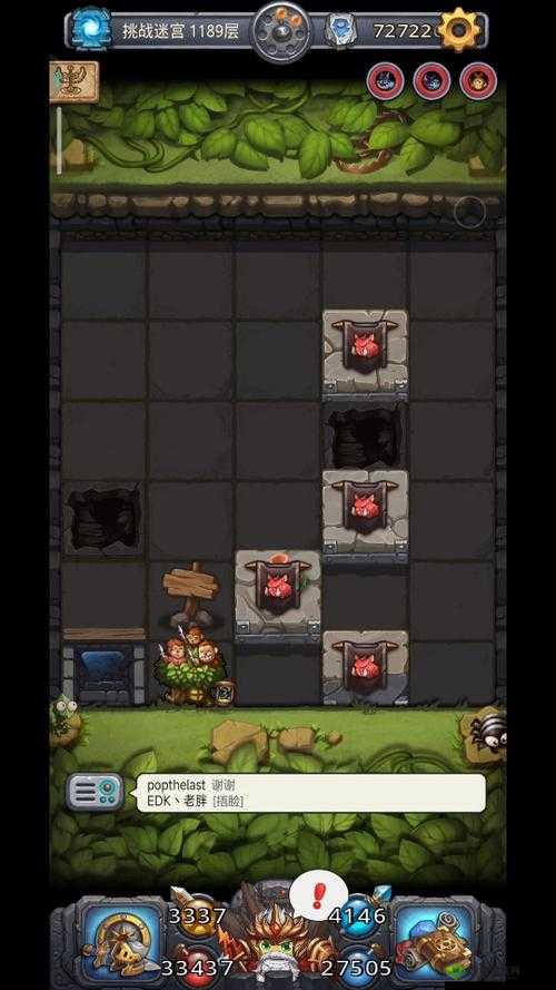 不思议迷宫低语之森异界游侠灵魂收益探索