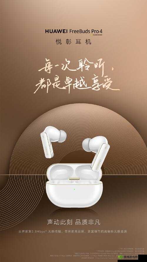 已满十八岁从进入戴好耳机的:享受专属私密听觉盛宴