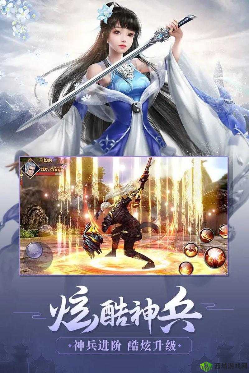 剑荡八荒天机国战，策略与勇气的较量