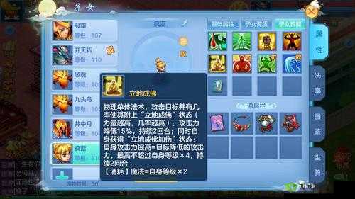 神武3手游宠物培养，萌宠养成全攻略