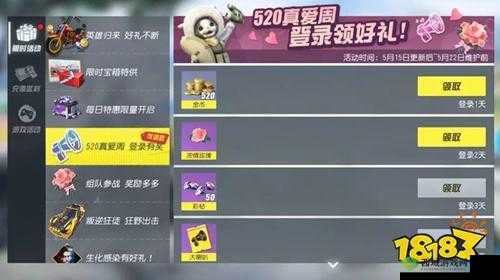 终结者2审判日时装碎片刷取技巧,怎么合成分解