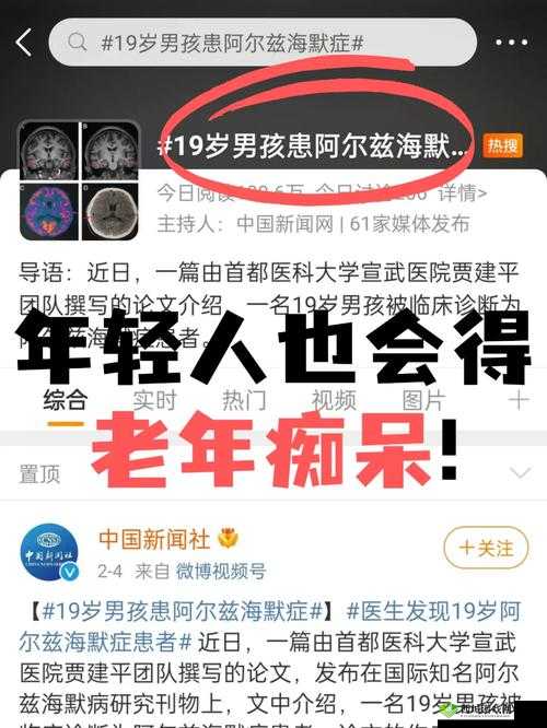 十九岁老人观看免费国语版,剧情精彩引热议