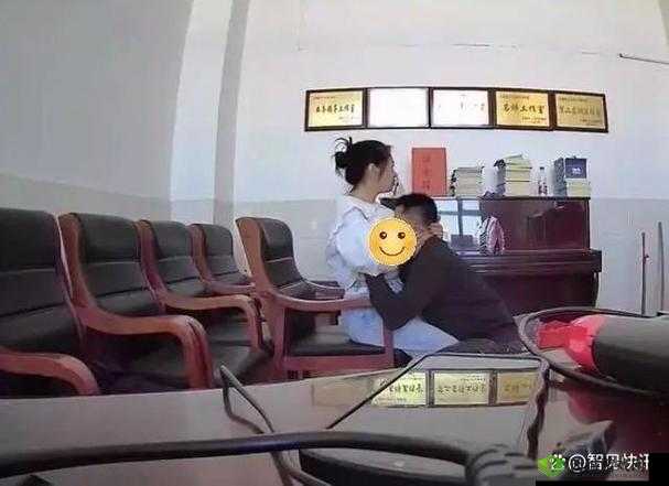 办公室的秘密:老师叫我去办公室的那一天