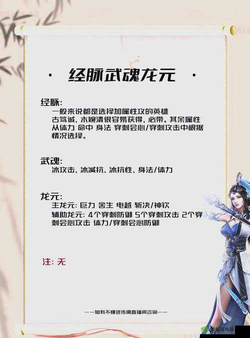 楚留香手游武当玩法技巧,怎么打其他门派