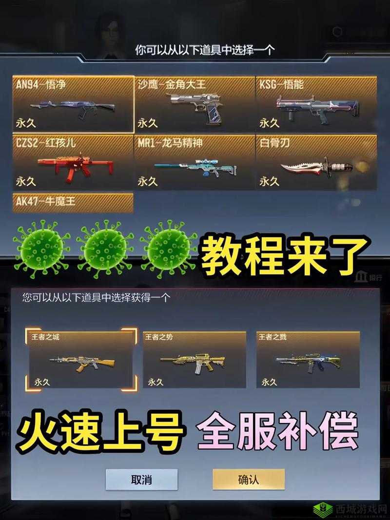 CF手游团队模式霸主之焰,MK5-火焰战斗技巧全揭秘