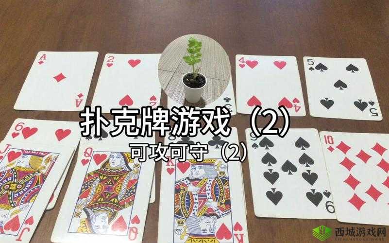 打扑克又跳又痛免费下载:体验刺激与欢乐的游戏