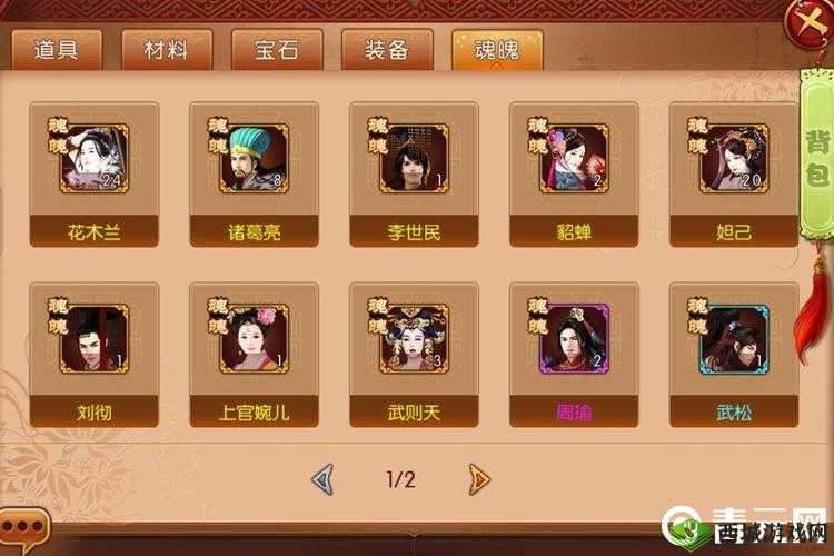 熹妃传最强侍卫选择，哪个值得培养