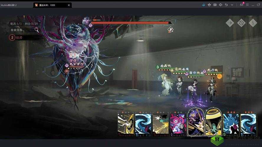 食之契约堕神揭秘，BOSS战策略全解析