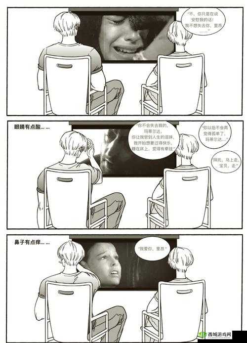 强取 1v1 贰拾:一段惊心动魄的情感纠葛故事