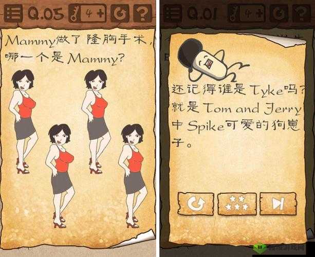 最囧游戏3第5关大揭秘,哪个是Mammy?横屏见真章!