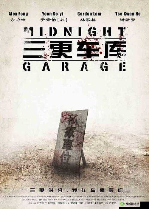 共潜 1v2 鹿星:一场惊心动魄的巅峰对决即将上演