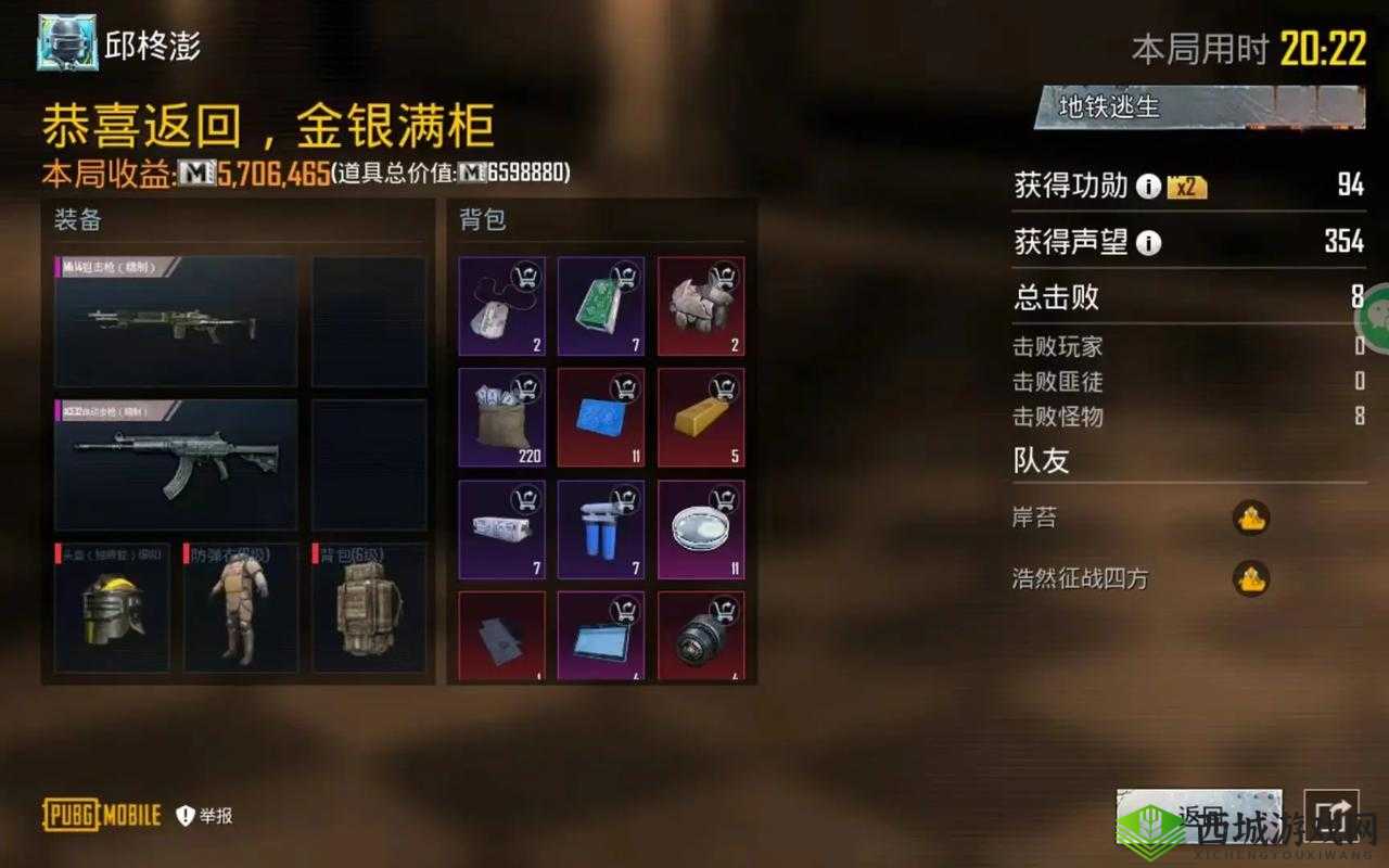 PUBG手游对战常用药品大全，掌握这些获胜在资源管理中的重要性
