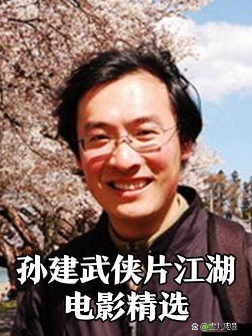 小武大战黄蓉第 1 回:风云际会 江湖纷争拉开帷幕