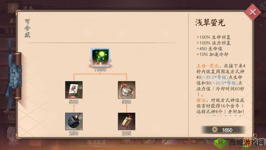 决战平安京，辅助英雄的深度解析与妹子玩家必备攻略