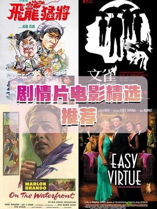 三年片免费观看大全第一集:精彩剧情不容错过