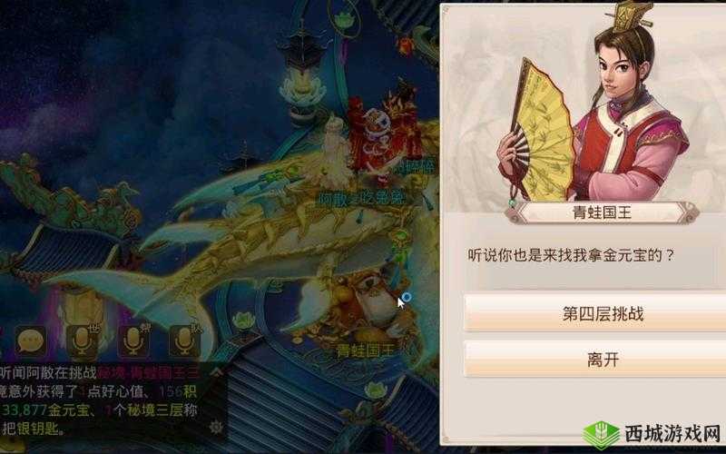 问道手游法金单挑179层通天塔,装备与宝宝的极致要求