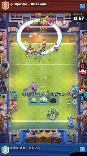 皇室战争2v2达阵模式怎么玩？达阵模式技巧总结