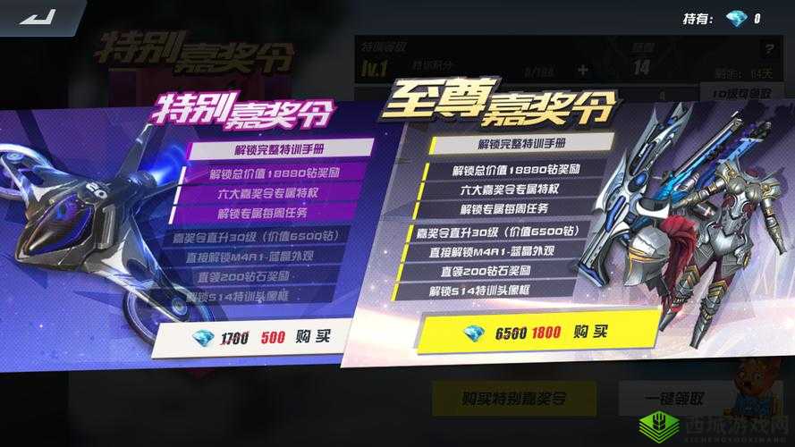 终结者2审判日怎样充值划算 钻石购买建议