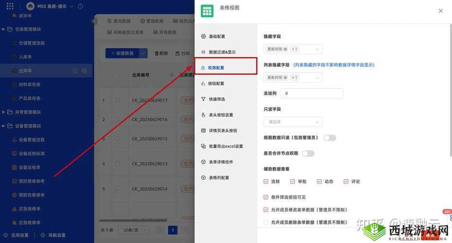 后站免费进入窗口软件有哪些:探秘这些免费软件的神奇之处