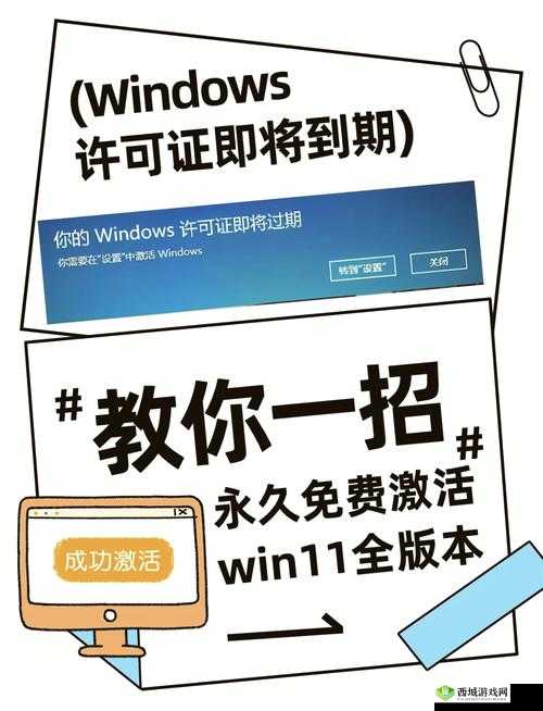 在线 windows 永久免费版,无需任何费用即可享受全功能使用