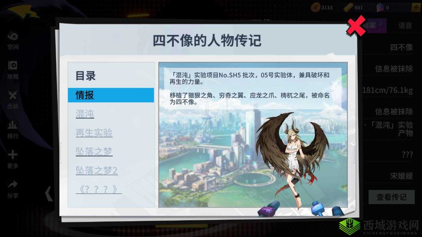 非人学园排位赛怎么玩？排位系统介绍