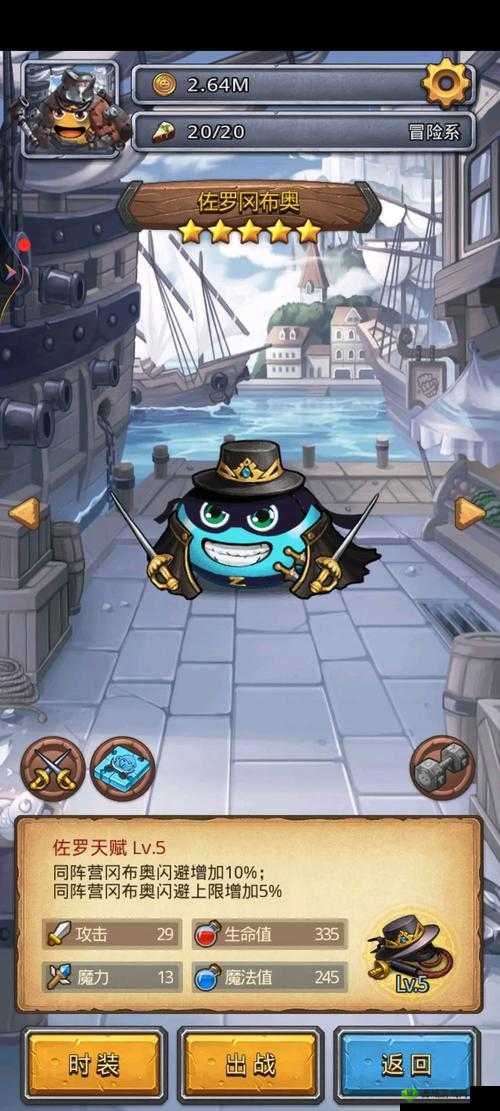 不思议迷宫探秘，解锁钻石彩蛋的奇妙之旅