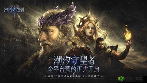 强 3D 人物的游戏:一场震撼的视觉盛宴