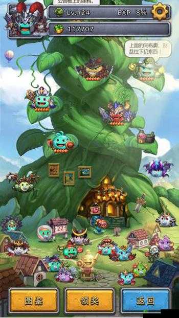 探索不思议迷宫,一场豪华蘑菇宴的奇妙之旅